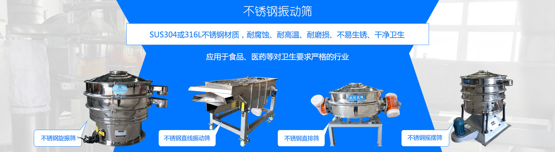 食品添加劑氫氧化鈣
